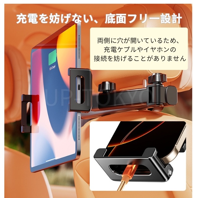 【360度回転可能】ブレットホルダー iPad 車載 車用 後部座席 ヘッドレスト アーム 伸びる 車 車載用 後席 車載ホルダー スマホ タブレット 固定 スマホホルダー ホルダー 伸縮 簡単取り付け 工具不要 iPhone Android Nintendo Switch 幅3.5ー17.5CM 4.7−12.9インチ_7