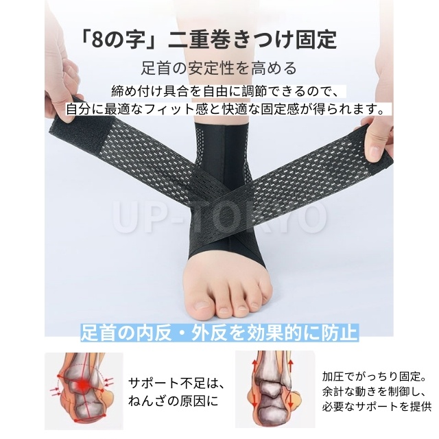 足首用 サポーター マジックテープ 1個 薄手 伸縮素材 テーピング スポーツ リハビリ 運動 アキレス腱 着圧 伸縮 関節 保護 固定 捻挫 防止 男女兼用_1