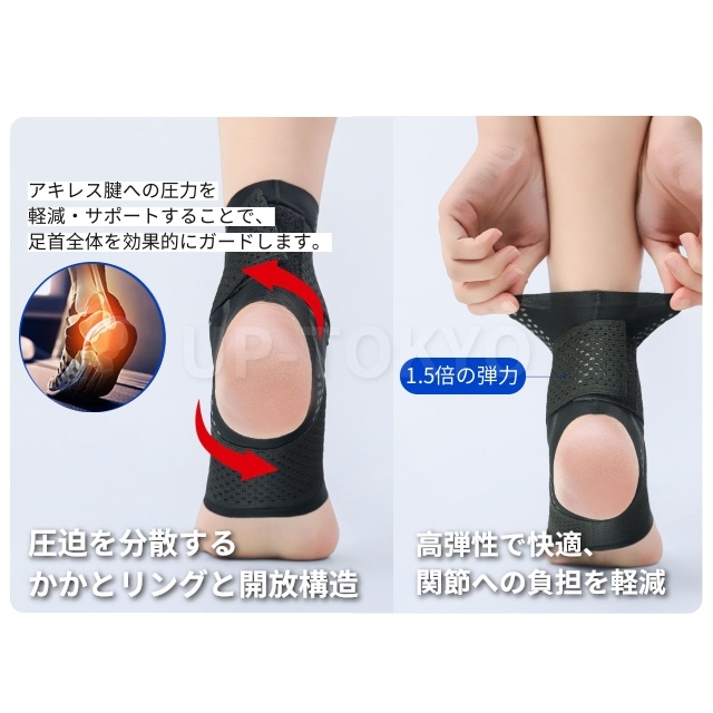 足首用 サポーター マジックテープ 1個 薄手 伸縮素材 テーピング スポーツ リハビリ 運動 アキレス腱 着圧 伸縮 関節 保護 固定 捻挫 防止 男女兼用_4