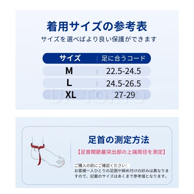足首用 サポーター マジックテープ 1個 薄手 伸縮素材 テーピング スポーツ リハビリ 運動 アキレス腱 着圧 伸縮 関節 保護 固定 捻挫 防止 男女兼用_7