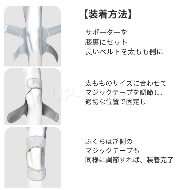 膝サポーター ひざ 保護 スポーツ 登山 疲労軽減 2枚セット バスケ バレー 固定 保温 関節 怪我 保護 洗える 軽量 通気 マジックテープ 男女兼用 高齢者 運動 膝用 補助 フリーサイズ アウトドア 左右兼用_9