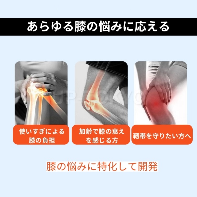 膝サポーター ひざ 保護 スポーツ 登山 疲労軽減 2枚セット バスケ バレー 固定 保温 関節 怪我 保護 洗える 軽量 通気 マジックテープ 男女兼用 高齢者 運動 膝用 補助 フリーサイズ アウトドア 左右兼用_1