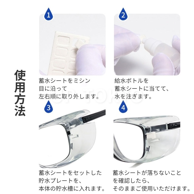 花粉 メガネ 曇り止め UVカット おしゃれ ユニセックス 大人子供用 花粉メガネ ウェリントン 花粉 グッズ レディース メンズ トレンドアイテム キッズ 子供 小学生 中学生 高校生 子ども こども 花粉マスク マスク 最強 曇らない メガネ 対策