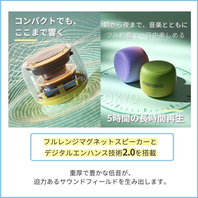 Bluetooth スピーカー 無線 高音質 小型 ワイヤレススピーカー TWS対応 アウトドア お風呂 キャンプ モバイル 高音質 iPhone Android TFカード対応可能 おしゃれ pc ブルートゥース 臨場感 自宅_4