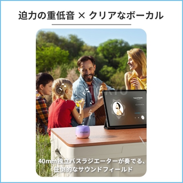 Bluetooth スピーカー 無線 高音質 小型 ワイヤレススピーカー TWS対応 アウトドア お風呂 キャンプ モバイル 高音質 iPhone Android TFカード対応可能 おしゃれ pc ブルートゥース 臨場感 自宅_2