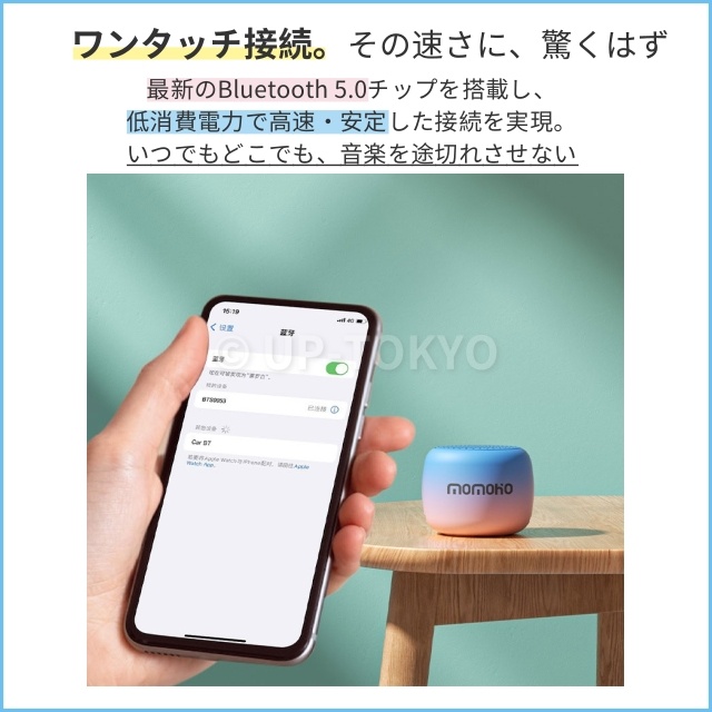 Bluetooth スピーカー 無線 高音質 小型 ワイヤレススピーカー TWS対応 アウトドア お風呂 キャンプ モバイル 高音質 iPhone Android TFカード対応可能 おしゃれ pc ブルートゥース 臨場感 自宅_3