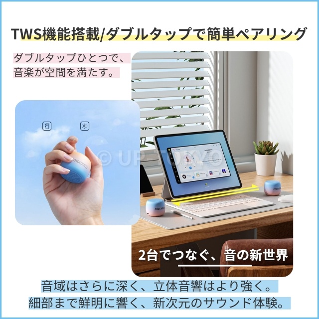 Bluetooth スピーカー 無線 高音質 小型 ワイヤレススピーカー TWS対応 アウトドア お風呂 キャンプ モバイル 高音質 iPhone Android TFカード対応可能 おしゃれ pc ブルートゥース 臨場感 自宅_5