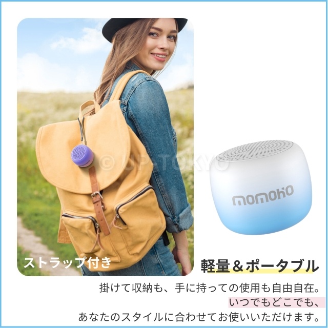 Bluetooth スピーカー 無線 高音質 小型 ワイヤレススピーカー TWS対応 アウトドア お風呂 キャンプ モバイル 高音質 iPhone Android TFカード対応可能 おしゃれ pc ブルートゥース 臨場感 自宅_6