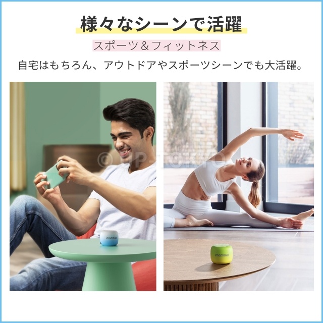 Bluetooth スピーカー 無線 高音質 小型 ワイヤレススピーカー TWS対応 アウトドア お風呂 キャンプ モバイル 高音質 iPhone Android TFカード対応可能 おしゃれ pc ブルートゥース 臨場感 自宅_8