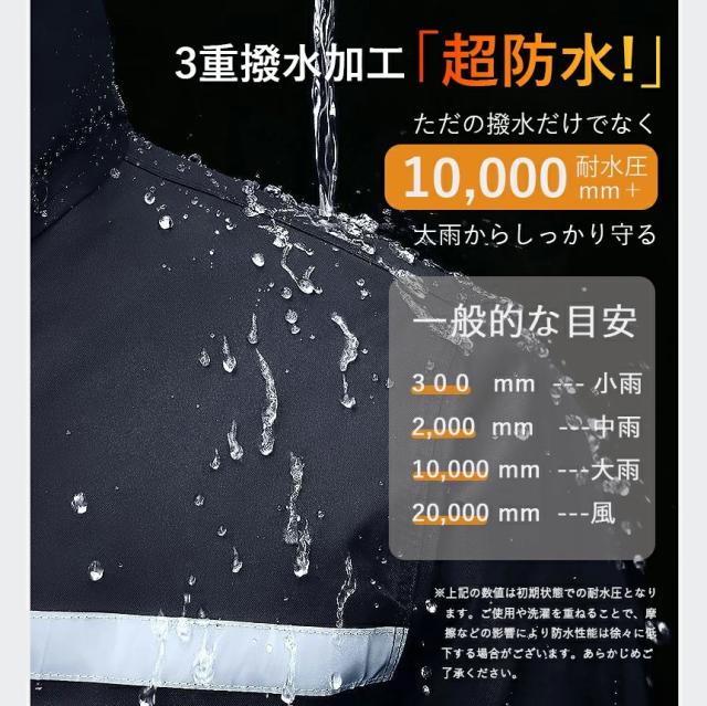 レインウェア 上下セット レインスーツ 自転車用レインコート 大きめ 通気メッシュ 超撥水 レインウェア バイク ポケット付き 反射プリント 梅雨対策 自転車 通学 通勤用 男女兼用 屋外作業 アウトドア_3