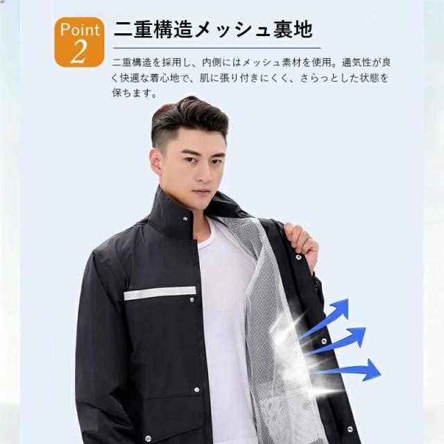 レインウェア 上下セット レインスーツ 自転車用レインコート 大きめ 通気メッシュ 超撥水 レインウェア バイク ポケット付き 反射プリント 梅雨対策 自転車 通学 通勤用 男女兼用 屋外作業 アウトドア_5