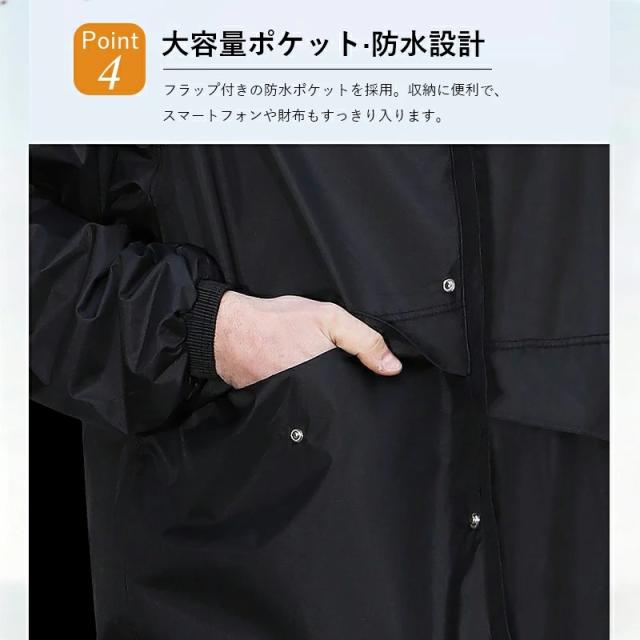 レインウェア 上下セット レインスーツ 自転車用レインコート 大きめ 通気メッシュ 超撥水 レインウェア バイク ポケット付き 反射プリント 梅雨対策 自転車 通学 通勤用 男女兼用 屋外作業 アウトドア_6