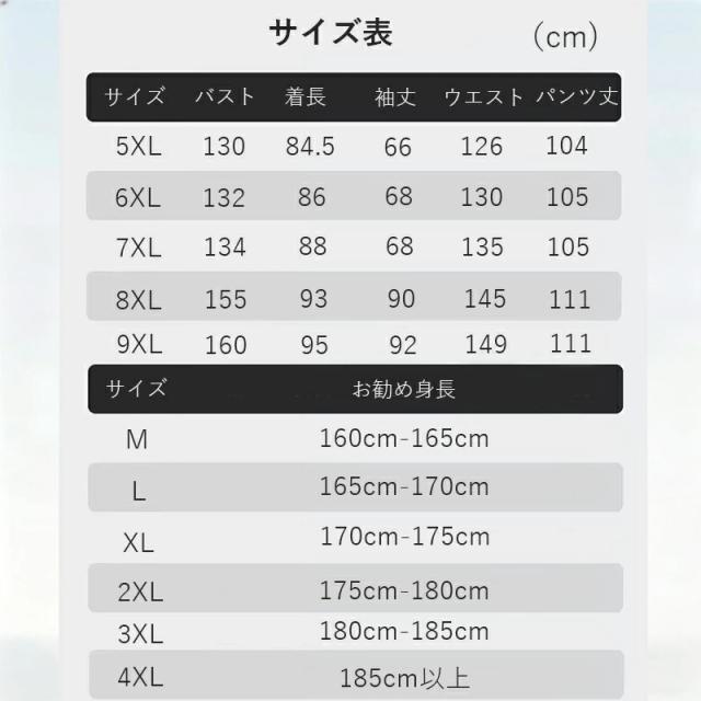 レインウェア 上下セット レインスーツ 自転車用レインコート 大きめ 通気メッシュ 超撥水 レインウェア バイク ポケット付き 反射プリント 梅雨対策 自転車 通学 通勤用 男女兼用 屋外作業 アウトドア_8