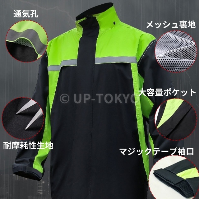 【シューズカバー付き】レインウェア 上下セット レインスーツ 自転車用レインコート 大きめ 通気メッシュ 超撥水 レインウェア バイク 反射プリント サイクリング専用 梅雨対策 自転車 通学 通勤用 男女兼用 屋外作業 アウトドア_9