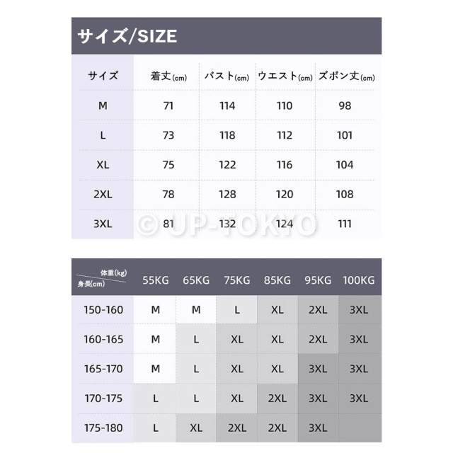 【シューズカバー付き】レインウェア 上下セット レインスーツ 自転車用レインコート 大きめ 通気メッシュ 超撥水 レインウェア バイク 反射プリント サイクリング専用 梅雨対策 自転車 通学 通勤用 男女兼用 屋外作業 アウトドア_11