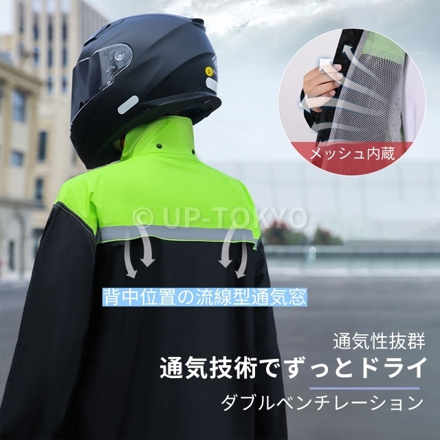 【シューズカバー付き】レインウェア 上下セット レインスーツ 自転車用レインコート 大きめ 通気メッシュ 超撥水 レインウェア バイク 反射プリント サイクリング専用 梅雨対策 自転車 通学 通勤用 男女兼用 屋外作業 アウトドア_2