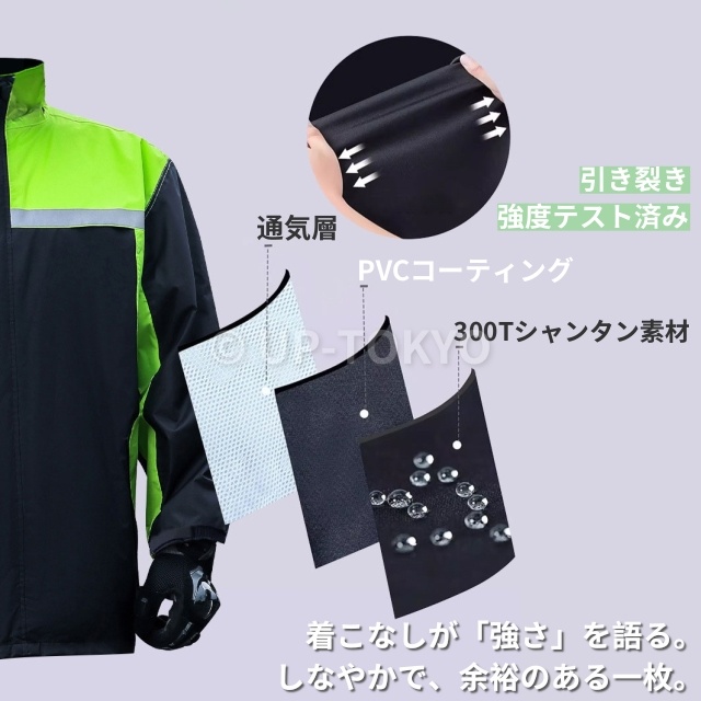 【シューズカバー付き】レインウェア 上下セット レインスーツ 自転車用レインコート 大きめ 通気メッシュ 超撥水 レインウェア バイク 反射プリント サイクリング専用 梅雨対策 自転車 通学 通勤用 男女兼用 屋外作業 アウトドア_3
