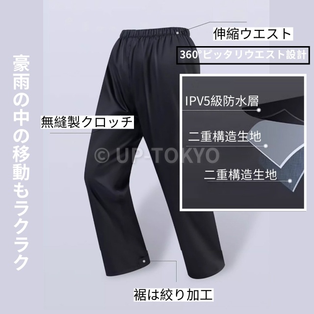 【シューズカバー付き】レインウェア 上下セット レインスーツ 自転車用レインコート 大きめ 通気メッシュ 超撥水 レインウェア バイク 反射プリント サイクリング専用 梅雨対策 自転車 通学 通勤用 男女兼用 屋外作業 アウトドア_4