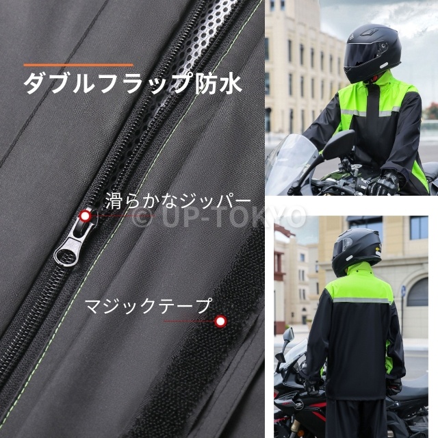 【シューズカバー付き】レインウェア 上下セット レインスーツ 自転車用レインコート 大きめ 通気メッシュ 超撥水 レインウェア バイク 反射プリント サイクリング専用 梅雨対策 自転車 通学 通勤用 男女兼用 屋外作業 アウトドア_5