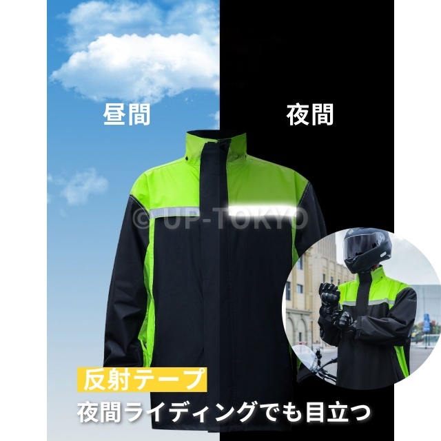 【シューズカバー付き】レインウェア 上下セット レインスーツ 自転車用レインコート 大きめ 通気メッシュ 超撥水 レインウェア バイク 反射プリント サイクリング専用 梅雨対策 自転車 通学 通勤用 男女兼用 屋外作業 アウトドア_7