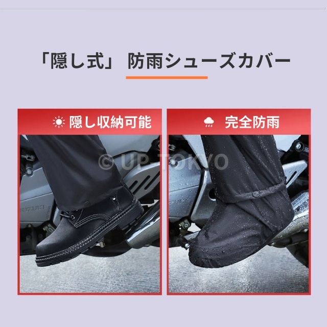 【シューズカバー付き】レインウェア 上下セット レインスーツ 自転車用レインコート 大きめ 通気メッシュ 超撥水 レインウェア バイク 反射プリント サイクリング専用 梅雨対策 自転車 通学 通勤用 男女兼用 屋外作業 アウトドア_8