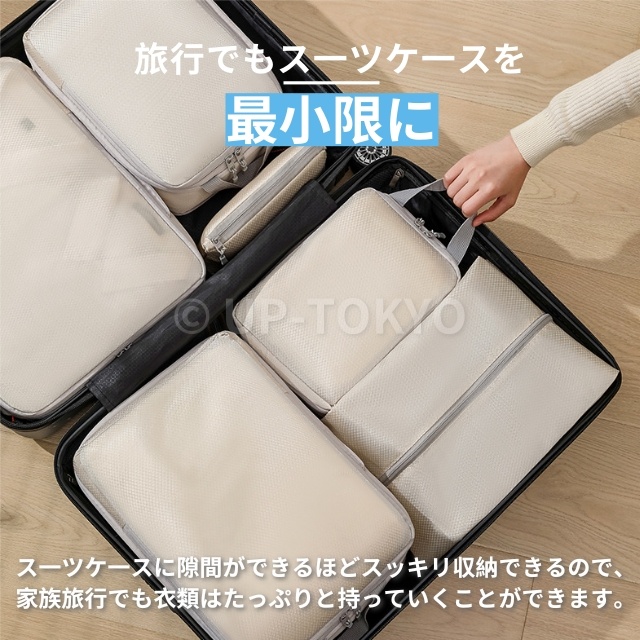 トラベルポーチ 圧縮 おしゃれ 圧縮袋 衣類 旅行 ベージュS~XLサイズ 収納ポーチ バッグインバッグ 圧縮トラベルポーチ コンパクト 収納 撥水 仕切り ファスナー 国内旅行 海外旅行_7