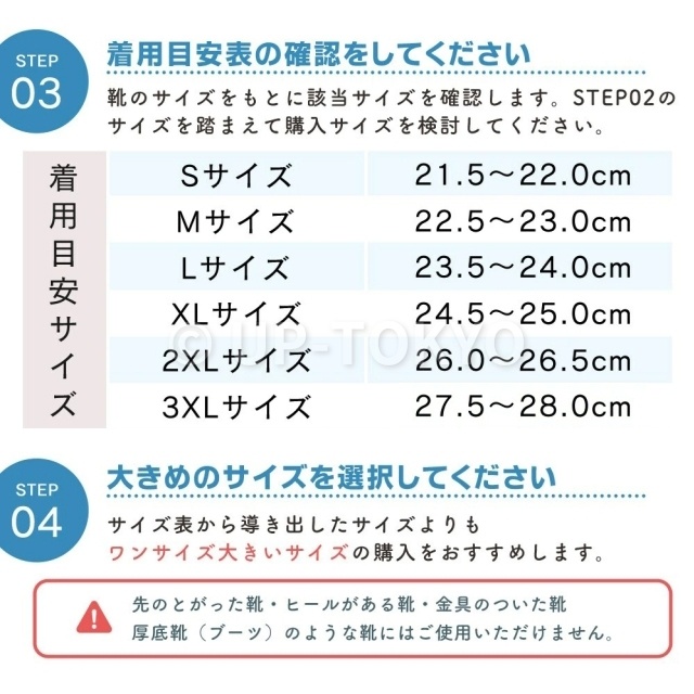 レインシューズカバー 自転車 雨具 滑り止め オーバーシューズ 大きいサイズ 上からカバー 防水 折りたたみ 通勤 通学 長靴 持ち運び 防災 雨 雨の日 ゲリラ 豪雨 梅雨 キッズ アウトドア ロード バイク 子供用 メンズ レディース_9