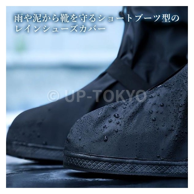レインシューズカバー 自転車 雨具 滑り止め オーバーシューズ 大きいサイズ 上からカバー 防水 折りたたみ 通勤 通学 長靴 持ち運び 防災 雨 雨の日 ゲリラ 豪雨 梅雨 キッズ アウトドア ロード バイク 子供用 メンズ レディース_3