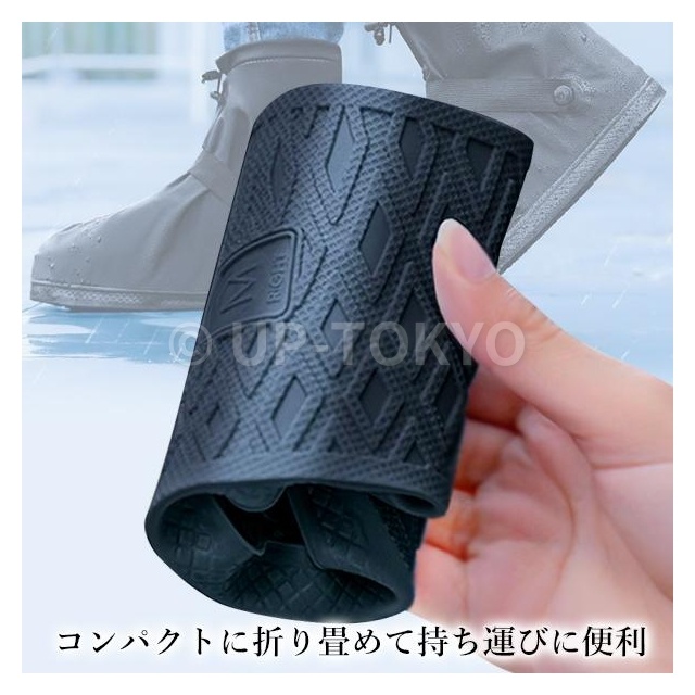 レインシューズカバー 自転車 雨具 滑り止め オーバーシューズ 大きいサイズ 上からカバー 防水 折りたたみ 通勤 通学 長靴 持ち運び 防災 雨 雨の日 ゲリラ 豪雨 梅雨 キッズ アウトドア ロード バイク 子供用 メンズ レディース_4