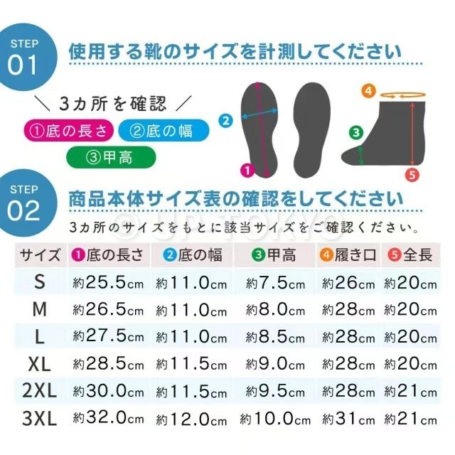 レインシューズカバー 自転車 雨具 滑り止め オーバーシューズ 大きいサイズ 上からカバー 防水 折りたたみ 通勤 通学 長靴 持ち運び 防災 雨 雨の日 ゲリラ 豪雨 梅雨 キッズ アウトドア ロード バイク 子供用 メンズ レディース_8