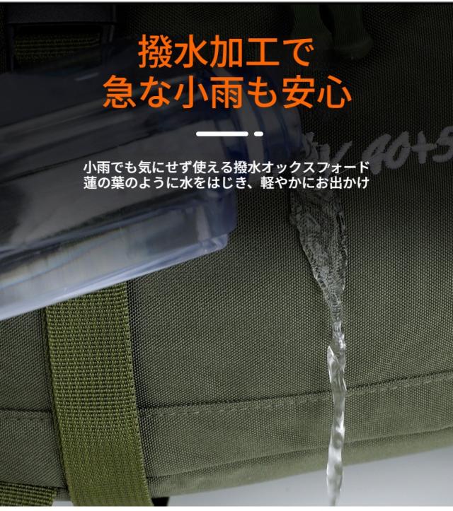 リュック 登山 大容量 45L 防水防汚メンズ レディース 登山 旅行 林間学校 修学旅行 リュック 登山用リュック ザック アウトドア用品 キャンプ用品 春山登山 入学準備 新生活_9