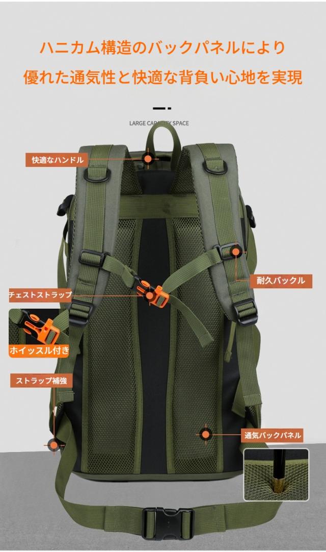 リュック 登山 大容量 45L 防水防汚メンズ レディース 登山 旅行 林間学校 修学旅行 リュック 登山用リュック ザック アウトドア用品 キャンプ用品 春山登山 入学準備 新生活_10