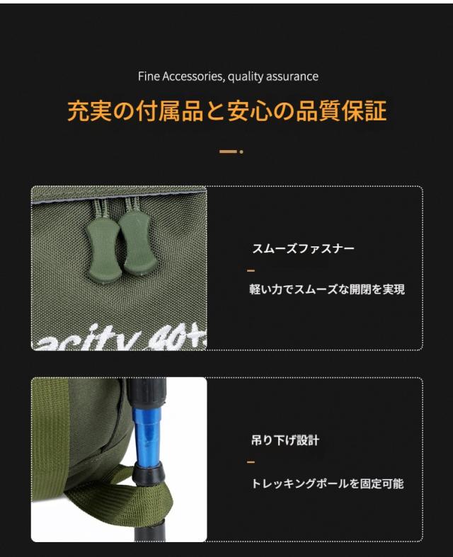 リュック 登山 大容量 45L 防水防汚メンズ レディース 登山 旅行 林間学校 修学旅行 リュック 登山用リュック ザック アウトドア用品 キャンプ用品 春山登山 入学準備 新生活_12