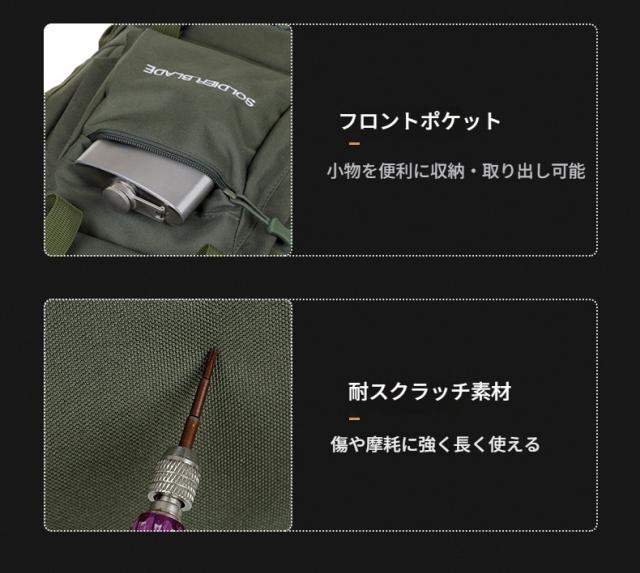 リュック 登山 大容量 45L 防水防汚メンズ レディース 登山 旅行 林間学校 修学旅行 リュック 登山用リュック ザック アウトドア用品 キャンプ用品 春山登山 入学準備 新生活_14
