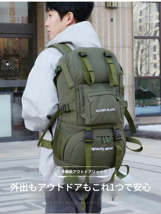 リュック 登山 大容量 45L 防水防汚メンズ レディース 登山 旅行 林間学校 修学旅行 リュック 登山用リュック ザック アウトドア用品 キャンプ用品 春山登山 入学準備 新生活_1
