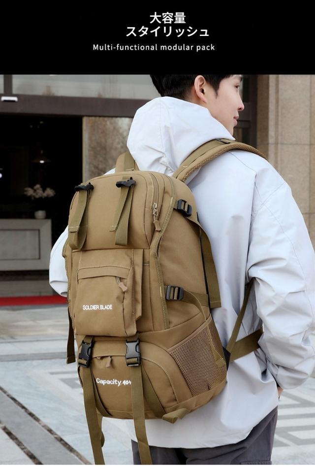 リュック 登山 大容量 45L 防水防汚メンズ レディース 登山 旅行 林間学校 修学旅行 リュック 登山用リュック ザック アウトドア用品 キャンプ用品 春山登山 入学準備 新生活_18