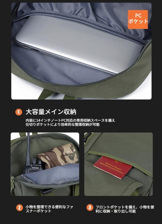 リュック 登山 大容量 45L 防水防汚メンズ レディース 登山 旅行 林間学校 修学旅行 リュック 登山用リュック ザック アウトドア用品 キャンプ用品 春山登山 入学準備 新生活_5