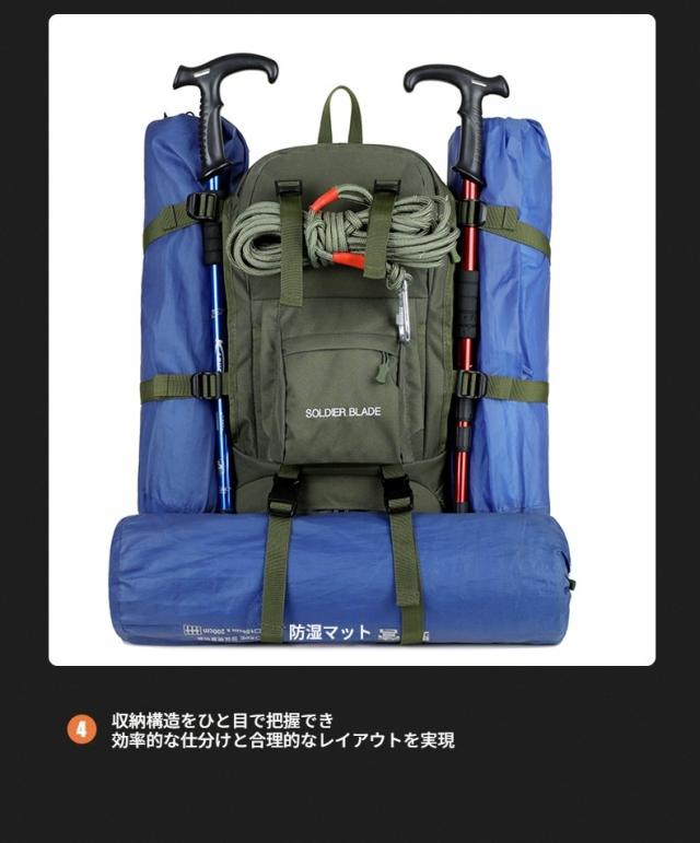 リュック 登山 大容量 45L 防水防汚メンズ レディース 登山 旅行 林間学校 修学旅行 リュック 登山用リュック ザック アウトドア用品 キャンプ用品 春山登山 入学準備 新生活_6