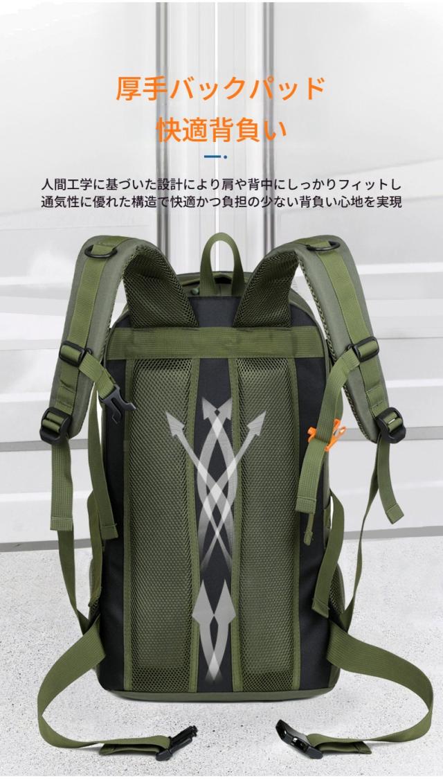 リュック 登山 大容量 45L 防水防汚メンズ レディース 登山 旅行 林間学校 修学旅行 リュック 登山用リュック ザック アウトドア用品 キャンプ用品 春山登山 入学準備 新生活_7