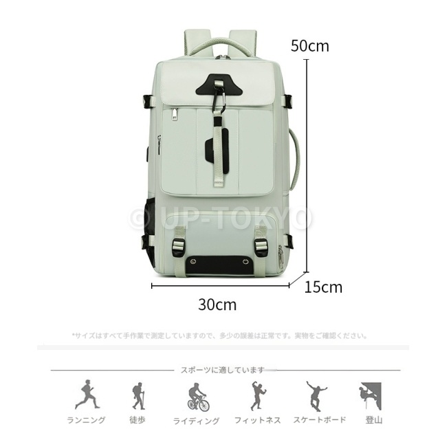 リュックサック 大容量 登山 リュック 撥水 USBポート付き 防水 PC収納  シューズ収納 パソコンバッグ ビジネスリュック 16インチ 約55L 出張 防災リュック 軽量 旅行 通学 通勤アウトドア用品 キャンプ用品 登山 新生活_15