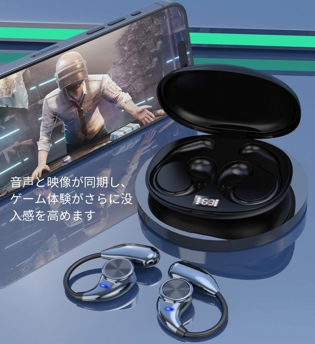 オープンイヤーイヤホン Bluetooth5.4 イヤホン bluetooth イヤホン 瞬時接続   ブルートゥース イヤホン 耳掛け 耳を塞がない 音漏れ抑制_6