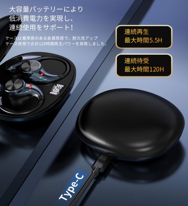 オープンイヤーイヤホン Bluetooth5.4 イヤホン bluetooth イヤホン 瞬時接続   ブルートゥース イヤホン 耳掛け 耳を塞がない 音漏れ抑制_8