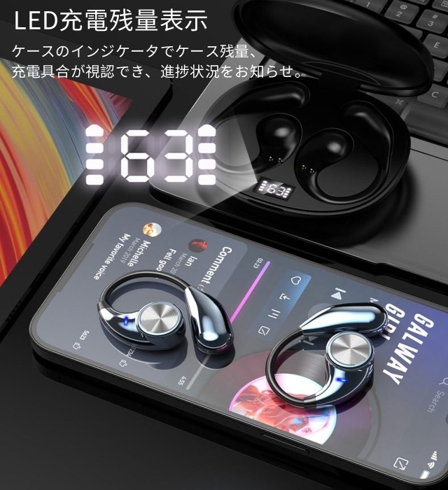 オープンイヤーイヤホン Bluetooth5.4 イヤホン bluetooth イヤホン 瞬時接続   ブルートゥース イヤホン 耳掛け 耳を塞がない 音漏れ抑制_9