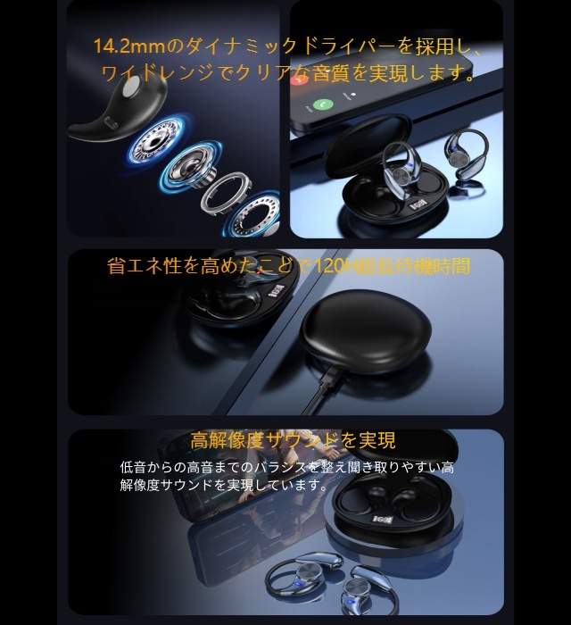 オープンイヤーイヤホン Bluetooth5.4 イヤホン bluetooth イヤホン 瞬時接続   ブルートゥース イヤホン 耳掛け 耳を塞がない 音漏れ抑制_4