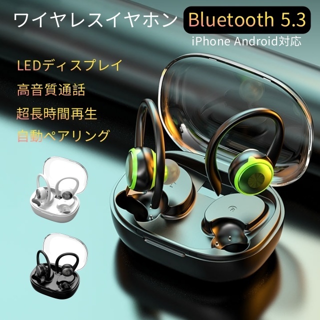 ワイヤレスイヤホン Bluetooth イヤホン 片耳/両耳 左右分離型 音量調整 小型/軽量 (A9-ALP-A005) ワイヤレスイヤホン Bluetooth イヤホン 片耳⁄両耳 左右分離型 音量
