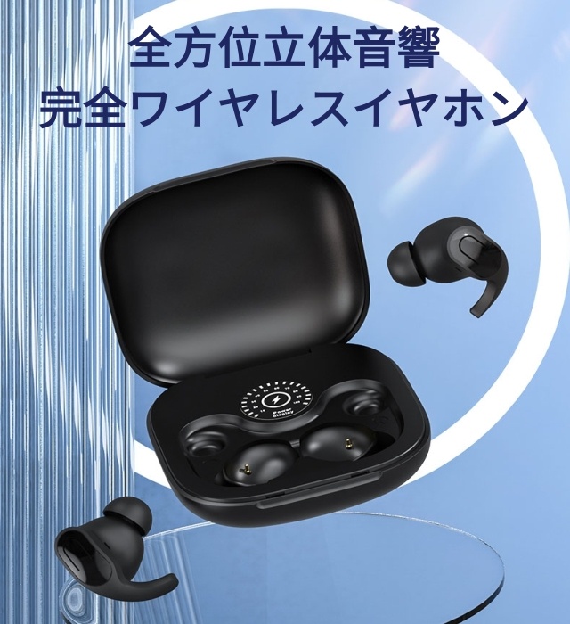 ワイヤレスイヤホン イヤホン Bluetooth iphone対応 軽量 