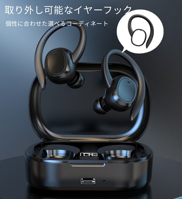 ワイヤレスイヤホン Bluetooth5.3 耳かけ式 ブルートゥースイヤホン 片耳 両耳マイク内蔵 生活防水 Siri対応 iPhone/iPad/Android/Windows適用 小型軽量 スポーツ向け 通勤 通学 ランニング 出張 プレゼント ギフト_2