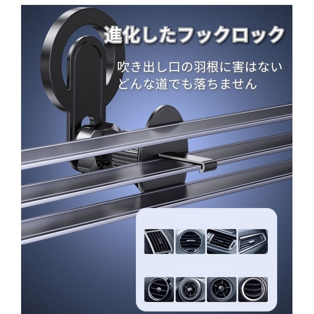 車載スマホホルダー MagSafe対応 マグネット式 超強力吸着 360°自由回転 エアコン吹き出し口用 スマホスタンド 片手で簡単着脱 安定固定 カー用品　超強磁力 360°回転 落下防止 片手操作_3