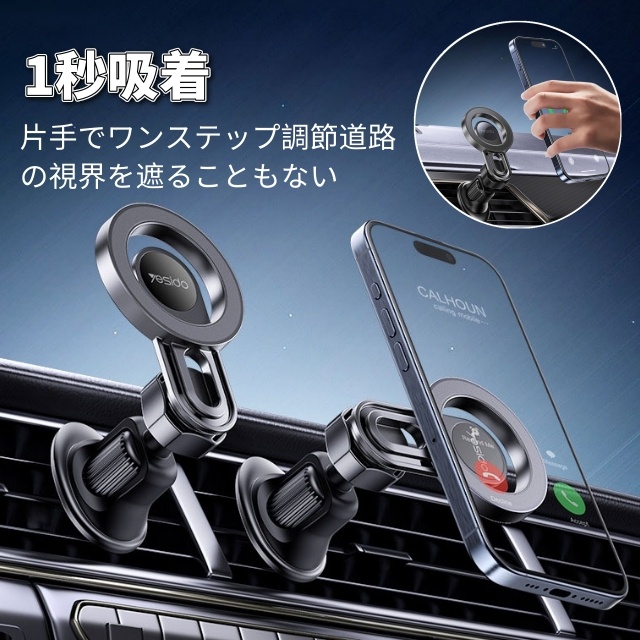 車載スマホホルダー MagSafe対応 マグネット式 超強力吸着 360°自由回転 エアコン吹き出し口用 スマホスタンド 片手で簡単着脱 安定固定 カー用品　超強磁力 360°回転 落下防止 片手操作_4