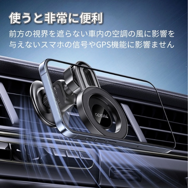 車載スマホホルダー MagSafe対応 マグネット式 超強力吸着 360°自由回転 エアコン吹き出し口用 スマホスタンド 片手で簡単着脱 安定固定 カー用品　超強磁力 360°回転 落下防止 片手操作_6